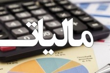 معادن طبس ۲۳ میلیارد ریال بدهی مالیاتی دارند