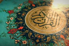 ۱۵ هزار قرآن آموز در خراسان جنوبی پرورش یافتند