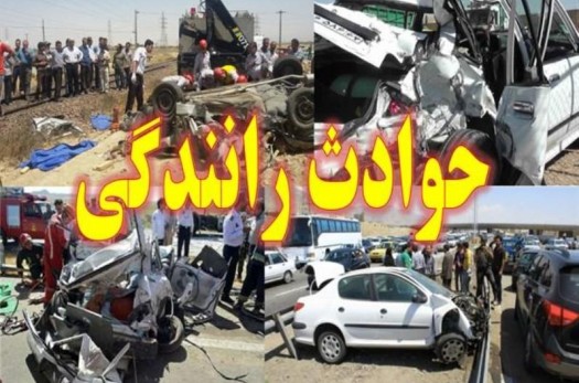 7 تصادف در روز بارانی خراسان جنوبی روی داد