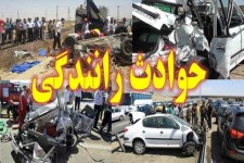 7 تصادف در روز بارانی خراسان جنوبی روی داد