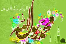 جشن مبعث در امامزادگان شاخص خراسان جنوبی برگزار می شود