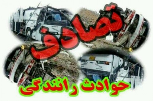 وقوع ۳۳ فقره تصادف در جاده های خراسان جنوبی/۵۰ نفر مجروح شدند