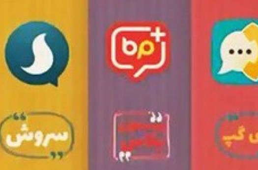 آمادگی پیام رسان‌های داخلی برای صیانت از نام کانال‌های تلگرامی/ وزارت ارشاد از حقوق صاحب کانال حمایت می کند