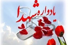 برکات زندگی شهدا از اطمینان آنها به وعده الهی بود