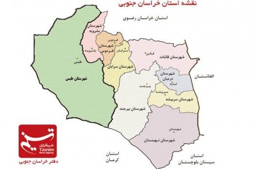 مراسم روز فرهنگ خراسان جنوبی در نمایشگاه تهران برگزار می‌شود