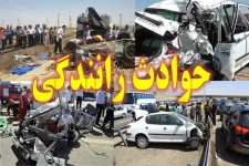 چهار نفر در جاده بیرجند - قاین جان باختند