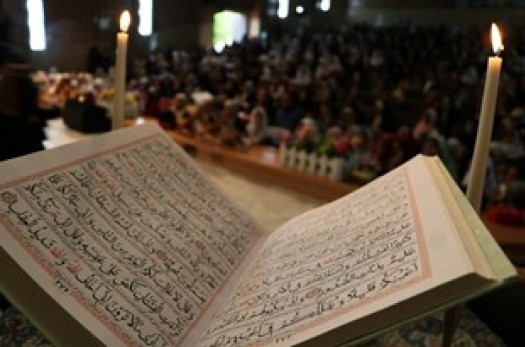 وجود بیش از ۲۵۰ مربی حافظ قرآن کریم در خراسان‌جنوبی