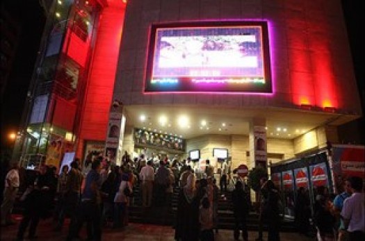 بلیت سینماهای بیرجند قبل از افطار نیم‌بها شد