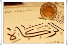 جمع آوری بیش از ۲ میلیارد زکات در خراسان جنوبی