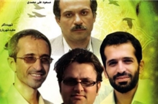 ترور دانشمندان هسته‌ای ایران؛ جنایتی که در تعریف آمریکا از «تروریسم» نمی‌گنجد
