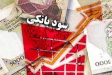 اختلاف چشمگیر سودهای بانکی بالا با سود اندک واحدهای تولیدی/ ضربه سنگین نوسانات مواد اولیه به واحد صنعتی فولاد