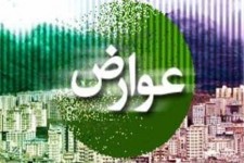 تخفیف ۲۰ درصدی عوارض کسب و پیشه برای شهروندان بیرجندی