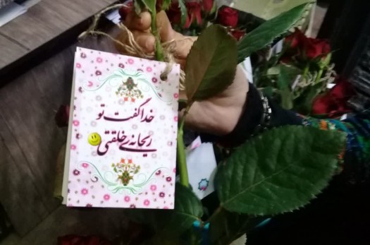 اهداء 2500شاخه گل با هدیه فرهنگی به زنان به مناسبت روز عفاف و حجاب در معابر عمومی، موسسات زبان و موسسات هنری بیرجند