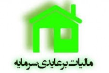 طرح CGTدر دستور کار مجلس