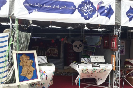 هنرمند خوسفی در نمایشگاه صنایع دستی زنجان حضور یافت