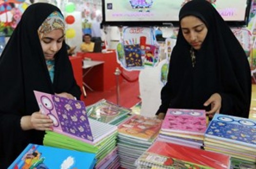 برپایی نمایشگاه نوشت‌افزار ایرانی اسلامی در بیرجند/ رونمایی از دفاتر با عکس «شهید بصیری‌پور»
