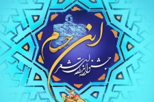 راه اندازی دبیرخانه دائمی جشنواره شعر در فرهنگسرای ابن حسام جهاددانشگاهی خراسان جنوبی