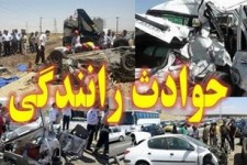 تصادفات درون‌شهری خراسان‌جنوبی ۱۵۳ مجروح برجای گذاشت