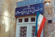 کنسولگری موقت عراق در خراسان جنوبی راه‌اندازی می‌شود