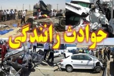 ۶۰۲ تصادف در محورهای برون‌شهری خراسان‌جنوبی/ رشد ۱۶ درصدی تصادفات