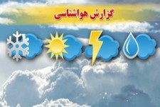 سرما مهمان خانه‌های مردم خراسان‌جنوبی می‌شود/ کاهش ۷ تا ۱۰ درجه‌ای دما