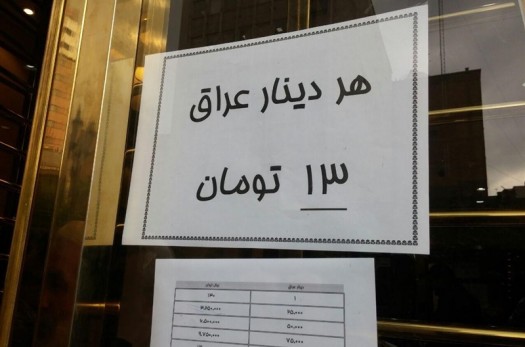 خرید دینار برای زائران اربعین حسینی از طریق پیام‌رسان "بله"