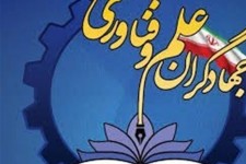 خراسان جنوبی در بخش تحصیل دانش‌آموزان بی‌بضاعت موقوفات کمی دارد