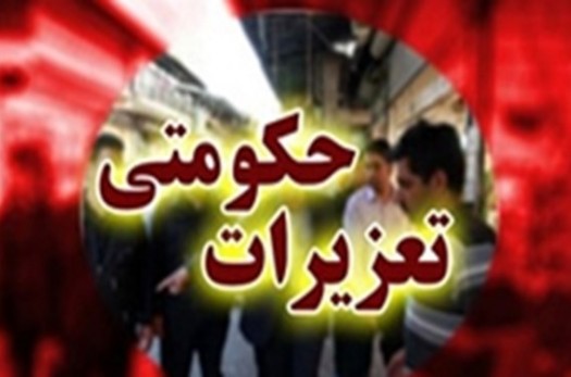 تخلف 650 میلیونی در صدور روادید کشف شد