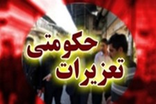 تخلف 650 میلیونی در صدور روادید کشف شد