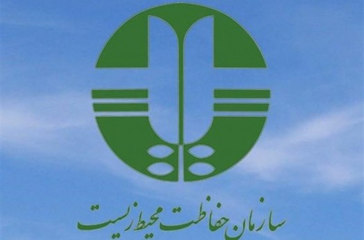 همایش تخصصی محیط زیست در خراسان جنوبی برگزارشد