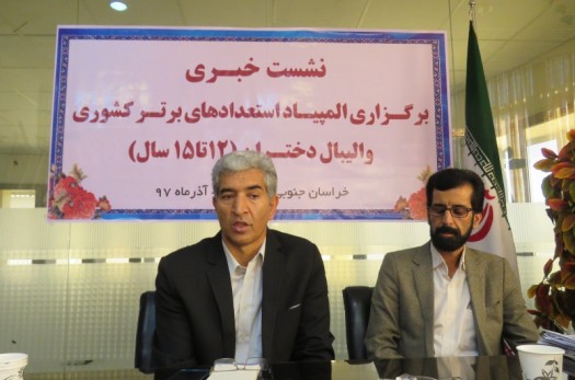 المپیاد استعدادهای برتر والیبال در خراسان جنوبی برگزار می‌شود