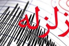 جزئیات زلزله 6.4 ریشتری کرمانشاه/ مصدومیت 260 نفر؛ تلفات جانی گزارش نشده است