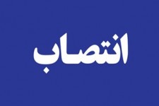 استاندار جدید خراسان‌جنوبی تعیین شد