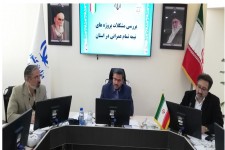 مسئولان سازمان برنامه و بودجه به خراسان جنوبی سفر می‌کنند