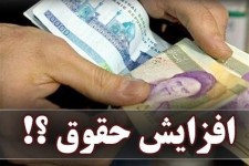 پیشنهاد افزایش ۲۵ درصدی حقوق کارگران برای سال آینده