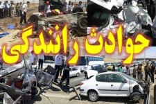 محور نهبندان - سربیشه پرحادثه‌ترین محور استان/ وجود ۲۷ نقطه حادثه‌خیز