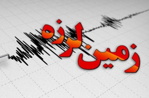زلزله 4.2 ریشتری «ارزوئیه» کرمان را لرزاند