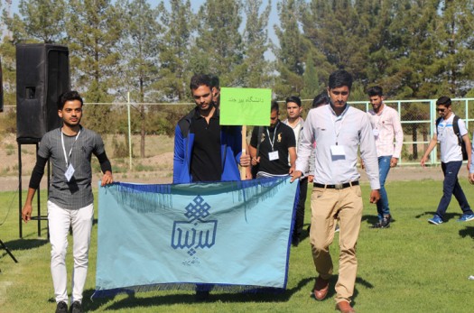افتتاحیه اولین جشنواره ورزش‌های همگانی دانشجویان در دانشگاه بیرجند برگزار شد