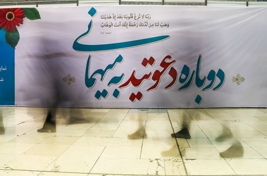۱۰ نمایشگاه قرآن در شهرستان‌های استان خراسان جنوبی برپا می‌شود