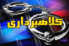 کلاهبرداری با عنوان برنده شدن در مسابقه نافرجام ماند