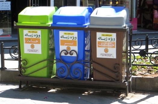 آغاز فاز اجرایی طرح تفکیک زباله از مهرشهر بیرجند