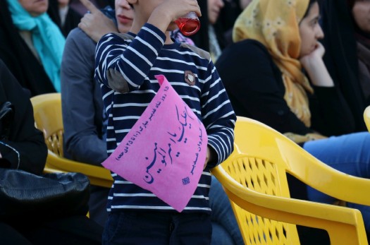 جشن ویژه عید سعید غدیرخم در بیرجند  