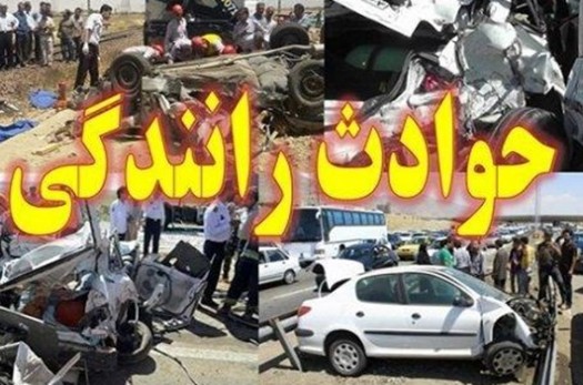 وضعیت نگران‌کننده تعداد تصادفات در خراسان‌جنوبی/ «سرعت غیر مجاز» در رأس جریمه‌های رانندگی