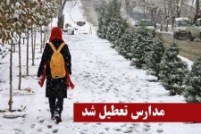 تعطیلی مدارس برخی شهرستان‌های خراسان جنوبی/تمام محورهای مواصلاتی خراسان جنوبی باز است