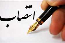 «اشرفی» مدیرکل تعاون، کار و رفاه اجتماعی خراسان‌جنوبی شد