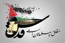 روز قدس به هیچ عنوان تعطیل شدنی نیست/ راه نجات قدس، اتحاد همراه با قیام است