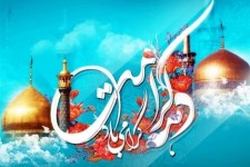 ۵۰ برنامه به مناسبت دهه کرامت در بقاع متبرکه خراسان جنوبی اجرا می‌شود