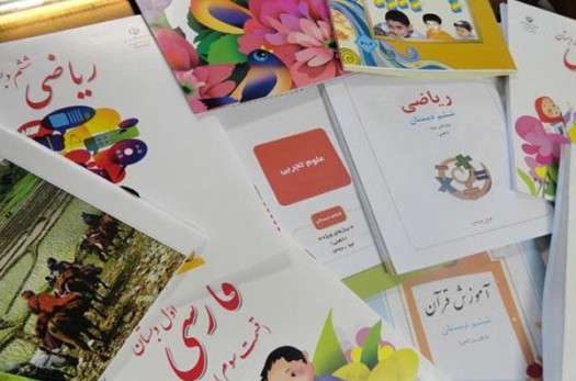 آغاز توزیع کتب درسی تمام مقاطع تحصیلی در مدارس خراسان جنوبی